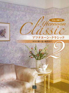 y y󒍐Yz At^k[ENVbN 2 /}h`߁E܂(3738/kawai oEdEp score([ɖ2Tԁ`ő4TԂ܂))