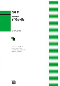 y y󒍐Yz Έ䊽/΋̒(g)(5526/kawai oEdEp score([ɖ2Tԁ`ő4TԂ܂))