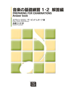 y󒍐Yz ẙbK1E2 𓚕(5745/kawai oEdEp score([ɖ2Tԁ`ő4TԂ܂))