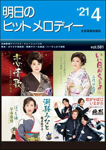 y ̃qbgfB[ 2021-04(768788/i[VȄAhoCXt/JIPy/ƑtM^[ȑI/n[jJŉ)