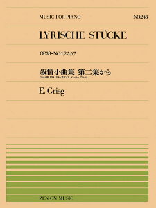 �y�� �S���s�A�m�s�[�X248 �O���[�O/����ȏW ���W����(OP.38-No.1.2.5.6.7)(911248/��Փx:C)