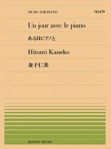 �y�� �S���s�A�m�s�[�X479 ���q�m��/������s�A�m��(911479/��Փx:E)