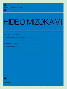 �y�� �a����o�v �ĉ�(�s�A�m�A�e�ƑŊy��Q�ɂ��)(168120/�S���s�A�m���C�u�����[)