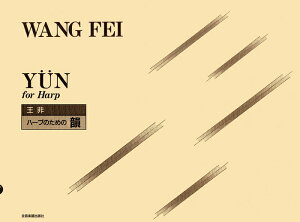 y /n[v̂߂́uCv(899670)