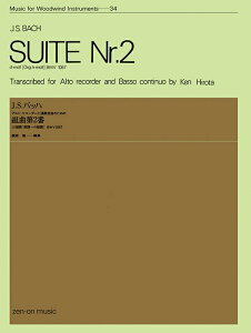 y obn/g 2 jZ(=Z)BWV.1067(507410/ZWI-034/AgER[_[ƒʑtቹ̂߂)