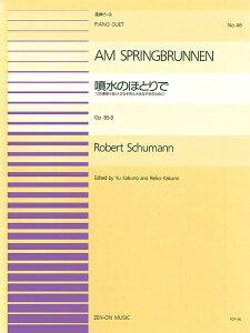 y sAmAes[X 46 V[}/̂قƂ(12̘Aei)OP.85-9(915046/Փx:CC)