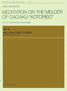 y N/yqÒhr̐ɂґz(509168/ZWI-047/2{̃NlbgƃAR[fBÎ߂)