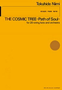 y Vp/F -̘H-(899523/ǌyXRA(OS-140)/\ⶂƃI[PXĝ߂)