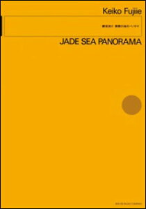 y ƌkq/Ő̊C̃pm}(OP.20)(899504/ǌyXRA(OS-116))