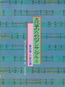 y ⵂ̂߂̃ATu 3(790103/t̊CEZi̒)