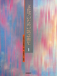 y ⶂ̂߂̗̉wȏW 1(790111)