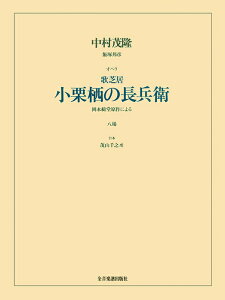 y ΗEђ˖MF/̎ŋuI̒qv(717181/IyEH[JEXRA)