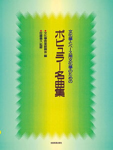 y ⶂƃx[Xpⶂ̂߂̃|s[ȏW(790065)