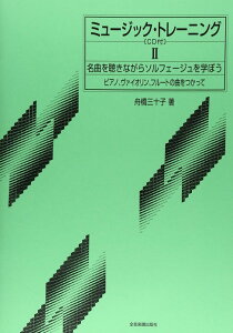 ~[WbNEg[jO 2(CDt)(700402/Ȃ𒮂Ȃ\tF[Wwڂ/sAmA@CIAt[g̋Ȃ)