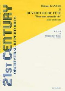 y qm/jTȁuV(̂)Ɂv(899544/OS-165/ǌyV[Y/I[PXĝ߂/B4)