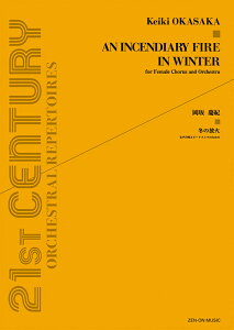 y cI/~̕(899545/OS-167/ǌyV[Y/ƃI[PXĝ߂/B4)