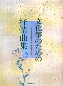 y ⶂ̂߂̝RȏW(790130/`㋉)