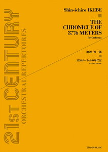 y rӐWY/3776[g̔NL`I[PXĝ߂(899548/OS-170/ǌyV[Y/B4)