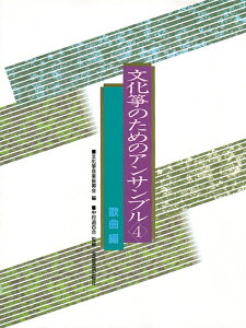 y ⶂ̂߂̃ATu 4/̋ȕ(790104)