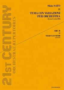 y /ǌŷ߂̕ϑt(2003N)(899549/OSV[Y/OS-172/B4)