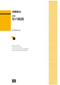 y y󒍐Yz /̋ȏWȗgȁv(5742/kawai oEdEp score([ɖ2Tԁ`ő4TԂ܂))