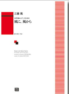 y y󒍐Yz OPW/ɁA(ƃsAm̂߂)(5398/kawai oEdEp score([ɖ2Tԁ`ő4TԂ܂))