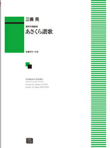 y y󒍐Yz OPW/](g)(5414/kawai oEdEp score([ɖ2Tԁ`ő4TԂ܂))