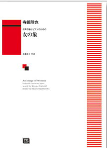 y y󒍐Yz /̏(ƃsAm̂߂)(5450/O[h/kawai oEdEp score([ɖ2Tԁ`ő4TԂ܂))