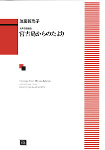 y y󒍐Yz cq/{Ó̂(g)(5519/kawai oEdEp score([ɖ2Tԁ`ő4TԂ܂))