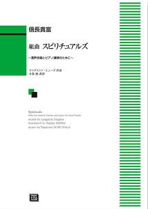 y y󒍐Yz MMx/g Xs`AY(ƃsAmAê߂)(5642/`㋉/kawai oEdEp score([ɖ2Tԁ`ő4TԂ܂))