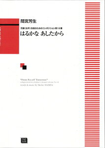 y y󒍐Yz ԋ{F/͂邩Ȃ(()̂߂̃R|WV12)(6173/kawai oEdEp score([ɖ2Tԁ`ő4TԂ܂))