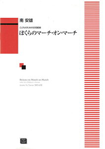 y y󒍐Yz Y/ڂ̃}[`EIE}[`(ǂ̂߂̍ȏW)(6371/kawai oEdEp score([ɖ2Tԁ`ő4TԂ܂))