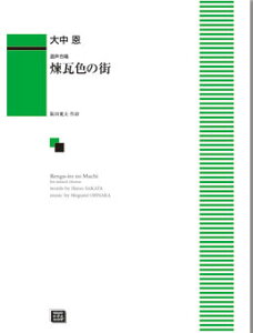 y y󒍐Yz 咆/F̊X(̂ւ̃NBGE)(6414/kawai oEdEp score([ɖ2Tԁ`ő4TԂ܂))