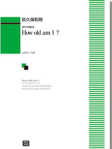 y y󒍐Yz vۘa/How old am I ?(g)(6478/kawai oEdEp score([ɖ2Tԁ`ő4TԂ܂))