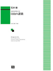 y y󒍐Yz Έ䊽/̎](y{̌Ñǂz)(6521/kawai oEdEp score([ɖ2Tԁ`ő4TԂ܂))