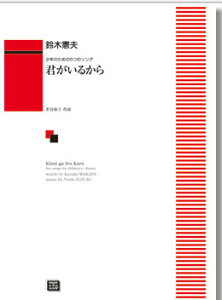 y y󒍐Yz ،v/N邩(N̂߂5̃\O)(6535/kawai oEdEp score([ɖ2Tԁ`ő4TԂ܂))