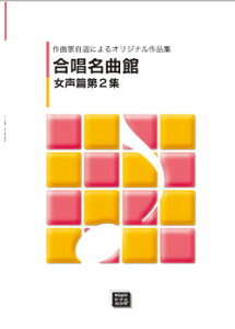 y y󒍐Yz Ȋ ґ2W(ȉƎIɂIWiiW)(6558/kawai oEdEp score([ɖ2Tԁ`ő4TԂ܂))