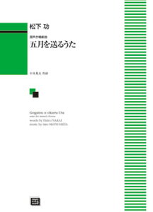 y y󒍐Yz /܌𑗂邤(g)(6626/kawai oEdEp score([ɖ2Tԁ`ő4TԂ܂))