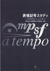 y󒍐Yz \LX^fB(5662/11̃g[fBO/kawai oEdEp score([ɖ2Tԁ`ő4TԂ܂))