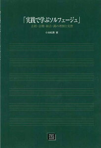 y󒍐Yz HŊwԃ\tF[W(5685/EKEaE̗ƎK/kawai oEdEp score([ɖ2Tԁ`ő4TԂ܂))