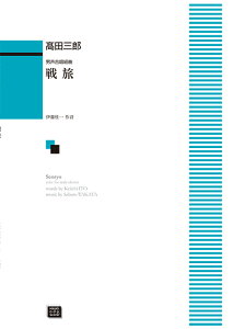 y y󒍐Yz cOY/헷(jg)(5301/kawai oEdEp score([ɖ2Tԁ`ő4TԂ܂))