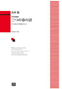 y y󒍐Yz 咆/O̏t̎(g)(5563/kawai oEdEp score([ɖ2Tԁ`ő4TԂ܂))