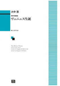 y y󒍐Yz 咆/FjXa(jg)(5618/kawai oEdEp score([ɖ2Tԁ`ő4TԂ܂))