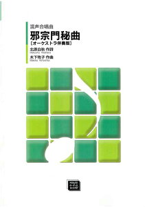 y y󒍐Yz ؉qq/׏@(I[PXg)()(6566/kawai oEdEp score([ɖ2Tԁ`ő4TԂ܂))