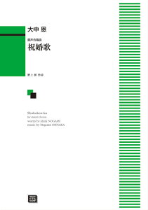 y y󒍐Yz 咆/j(5615/kawai oEdEp score([ɖ2Tԁ`ő4TԂ܂))
