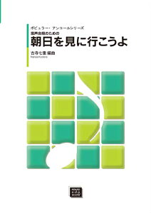 y y󒍐Yz ɍs(̂߂̃|s[EAR[V[Y)(5623/kawai oEdEp score([ɖ2Tԁ`ő4TԂ܂))