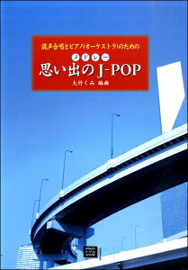 y y󒍐Yz h[ voJ-POP(ƃsAm(I[PXg)̂߂)(5656/kawai oEdEp score([ɖ2Tԁ`ő4TԂ܂))