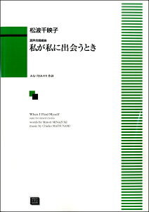 y y󒍐Yz gfq/ɏoƂ(g)(5726/kawai oEdEp score([ɖ2Tԁ`ő4TԂ܂))