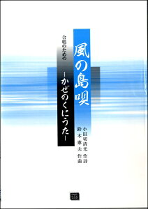 y y󒍐Yz ،v/̓S(ɂ)(̂߂)(5719/kawai oEdEp score([ɖ2Tԁ`ő4TԂ܂))