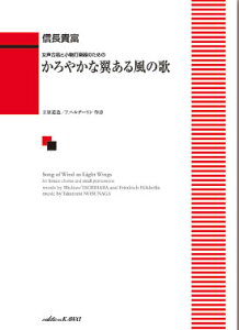 y y󒍐YzMMx/₩ȗ镗̉(ƏŊŷ߂)(5754/`㋉/kawai oEdEp score([ɖ2Tԁ`ő4TԂ܂))